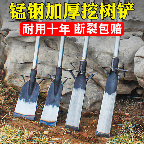 德国精工挖树专用锹锰钢铁铲洛阳铲子挖土树根坑笋沟起苗神器锄头