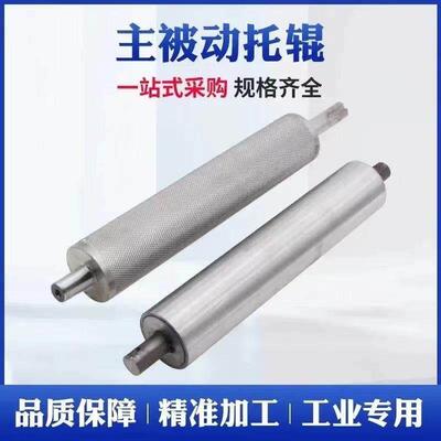 主从动滚筒输送机首尾辊动力滚筒滚轴主动辊被动辊流水线滚轮滚筒