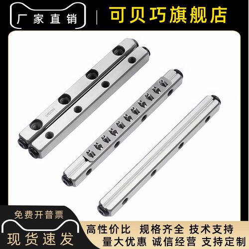 交叉滚子导轨CRV/CRVS-1020 1030 1040 2030 2045 2060 3050 3075