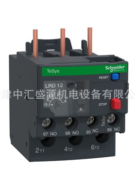 LRD12C热过载继电器LRD热继电器5.5-8A适用LC1-D09D38接触器