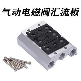 电磁阀底座4V210 08连接汇流板200M系列2F3F4F5F6F7F8F9F10F位联