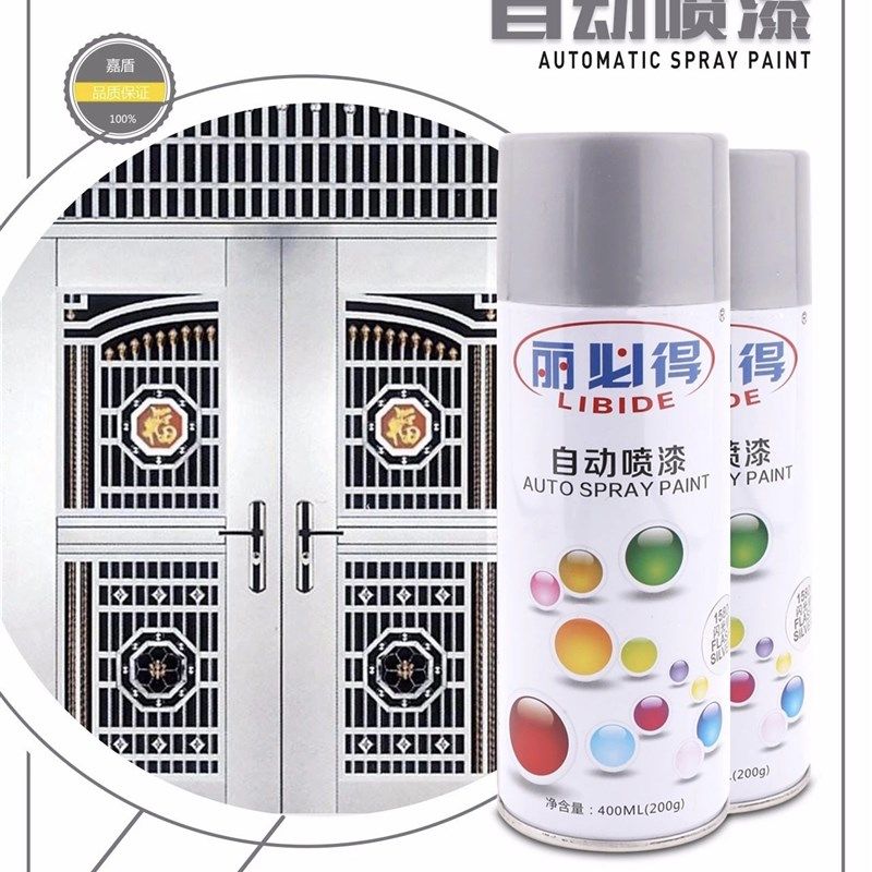 丽必得自动喷漆手喷漆 白色金色哑光黑银白色 镀铬金属喷漆修补漆