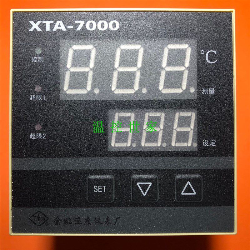 XTA-741W正品XTA-7000余姚温度仪表厂智能温度控制仪工宝牌温控器