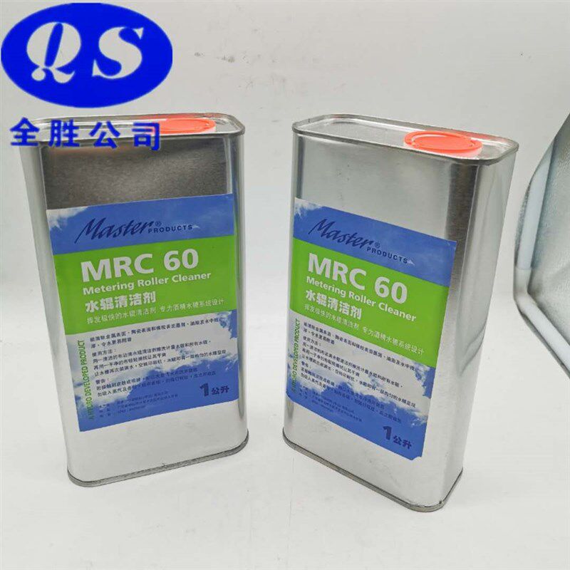 马仕达水辊清洁剂 印刷机水辊清洁剂 高效水胶酒精辊清洁剂