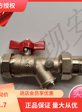 埃美柯全铜过滤器外丝球阀 294PPR DN32 1寸