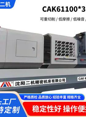半闭环广数点位控制数控车床CAK61100*3000卧式数控车床