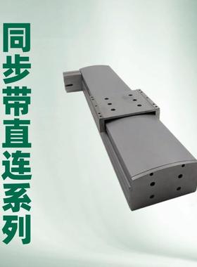 CF220B同步带直连系列线性模组滑台工作台全封闭静音