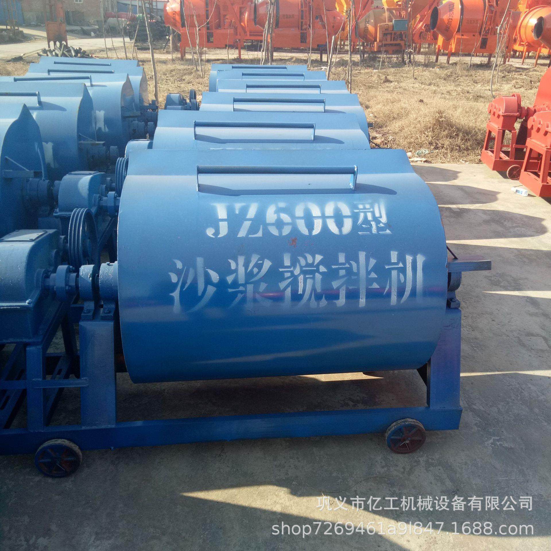 水泥砂浆搅拌机侧翻式小型水泥砂浆搅拌机卧式砂浆搅拌机