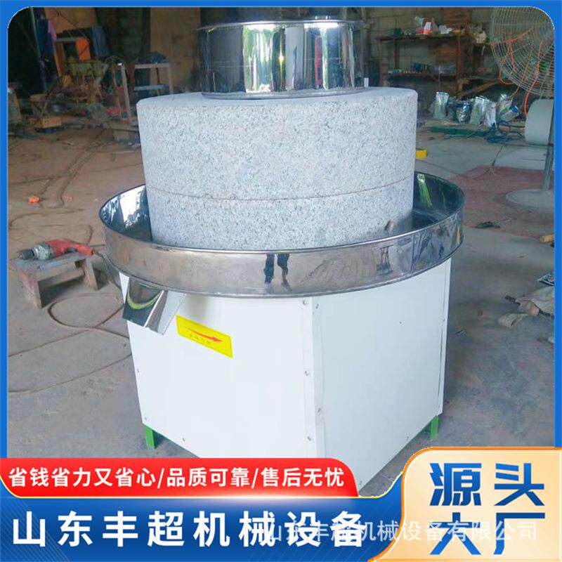 家用电动石磨面粉机小麦大米黄豆全自动商用豆腐磨浆电动石磨盘