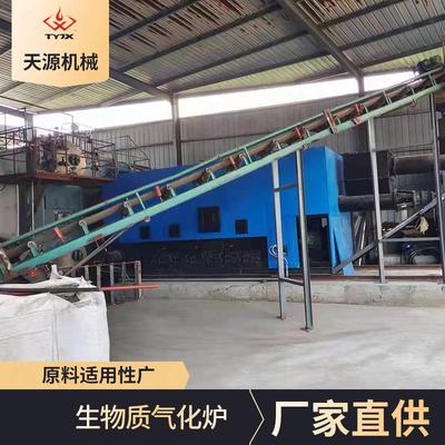 生物质工业气化炉流化床气化炉生物质气电联产设备