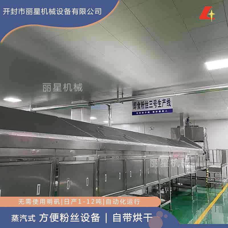 酸辣粉加工成套设备制造商,丽星碗装粉丝机厂家提供设备技术支持
