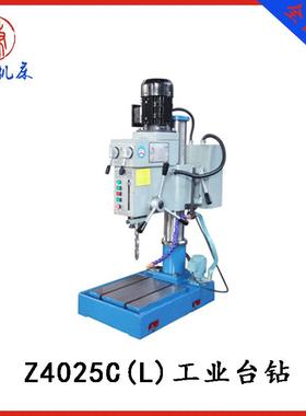 黄山牌Z4025C(L)工业台钻立式台钻Z4025C(L)
