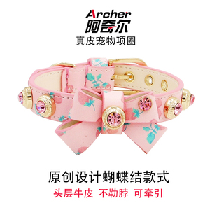 阿奇尔 多彩蝴蝶结真皮宠物项圈猫狗颈圈