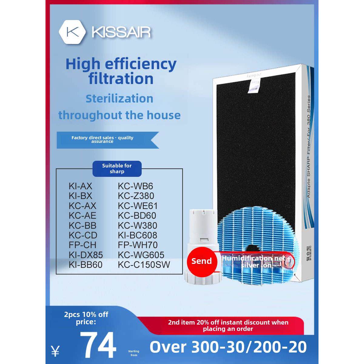 适用于夏普空气净化器滤芯Kc-W380Sw/Z280/200/Bb60/Cd60/605滤芯