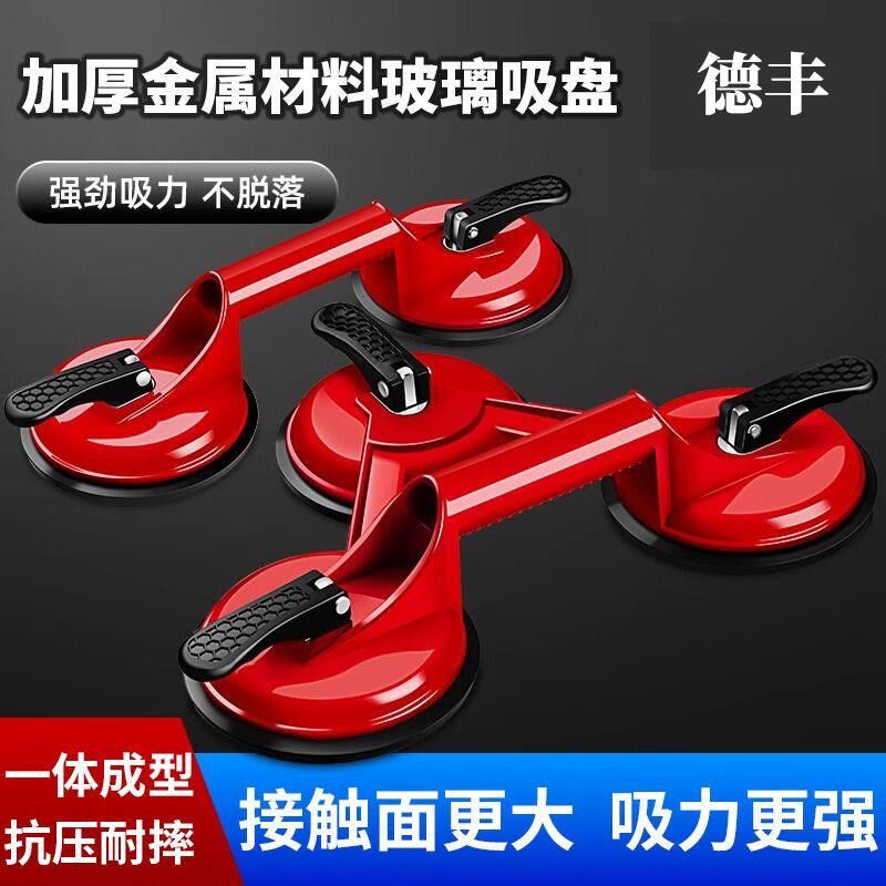 玻璃吸盘强力重型固定器吸提器吸玻璃神器大静电地板专用瓷砖吸盘