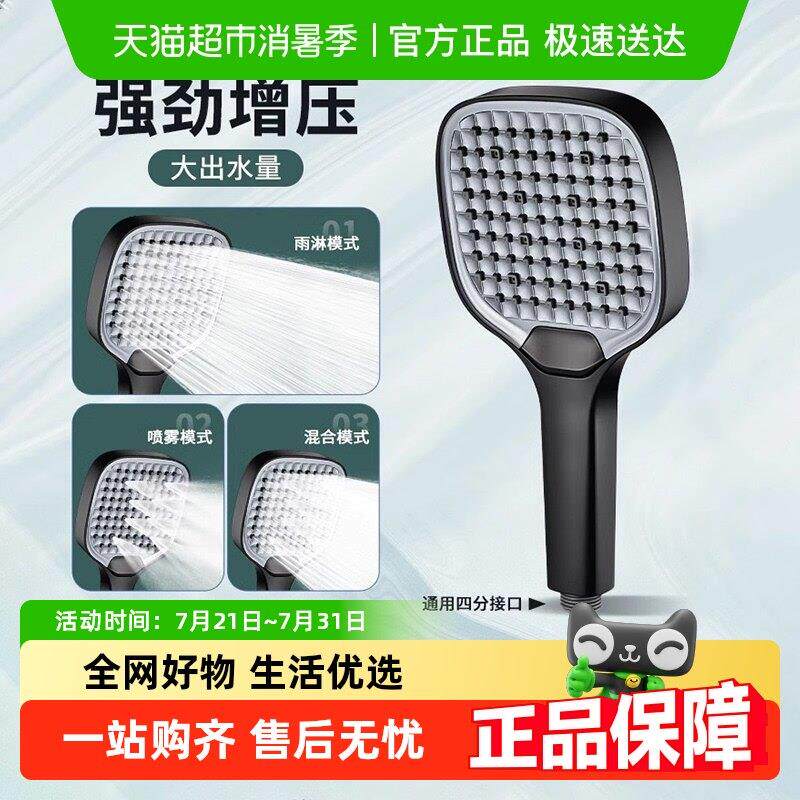 增压花洒喷头通用淋浴头洗澡水龙头热水器加压淋雨沐浴花晒莲蓬头