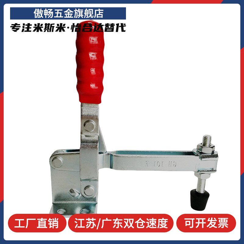 怡合达系列垂直压紧式快速夹具夹钳肘夹WDC11502-B/WDC12002-B