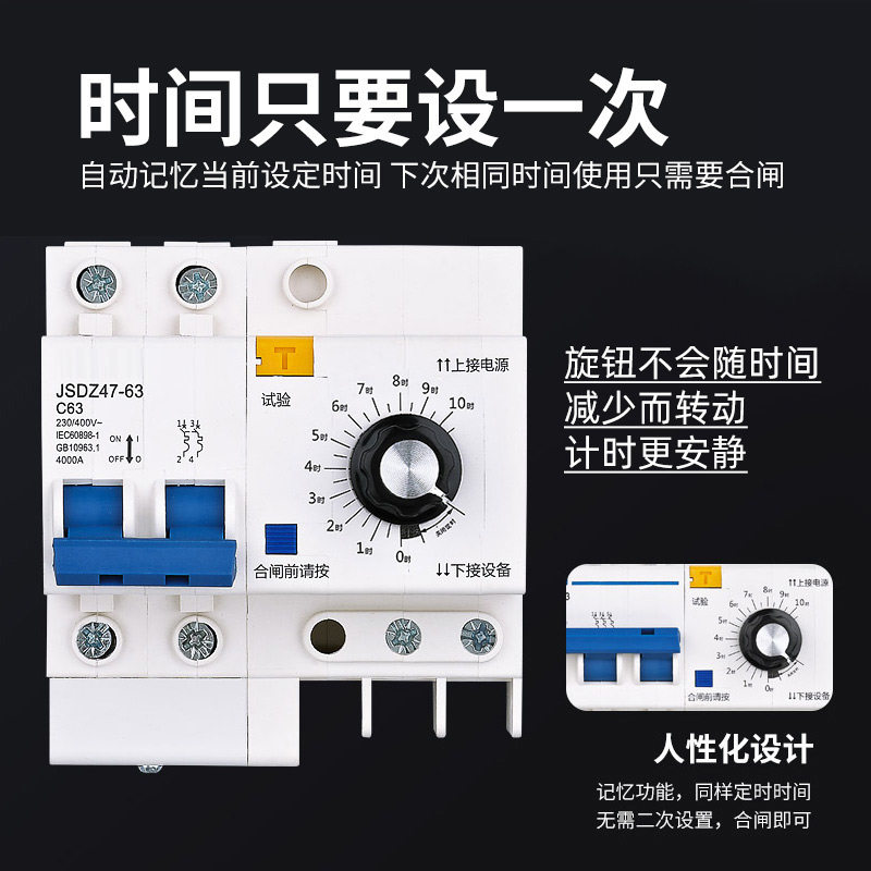 定时器定时开关大功率220V机械旋钮水泵蒸饭柜定时器断路器