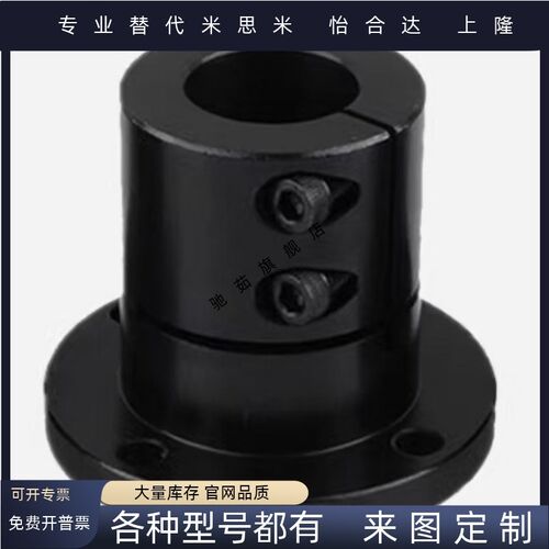 STHRL SSTHRL STHRBL 12/16/20/25/30 加长顶丝圆法兰指向轴支座