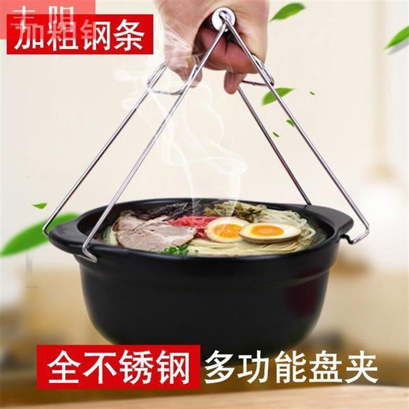 黄焖鸡砂锅夹子石锅夹子防烫夹防滑煲仔夹商用米线砂锅夹子大号夹