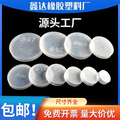 塑料真空液压法兰盖保护盖 KF/CF/ISO系列阀门快装盖接头防尘盖