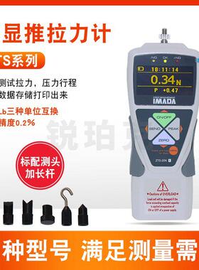 日本IMADA数显推拉力计ZTS-50N ZTS-100N ZTS-200NZTS-500N拉力计