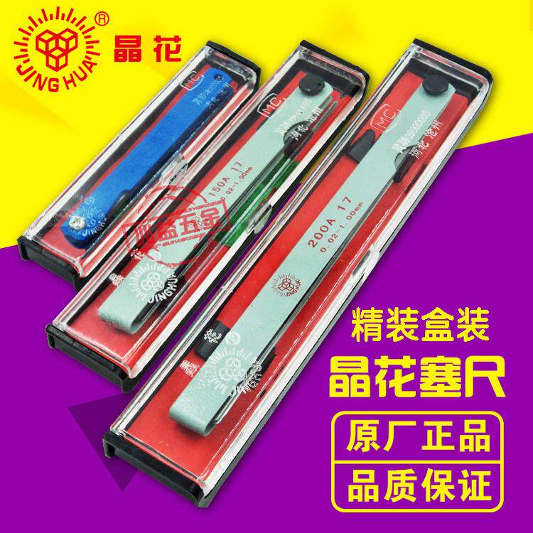 正宗水晶花压力表100B 150A 200A17件/20件/32件不锈钢厚度计精装