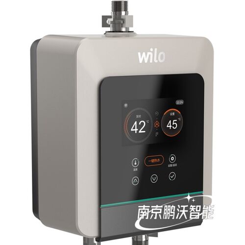 德国wilo威乐回水器自动热水循环系统Magic Cube plus Pro 水魔方