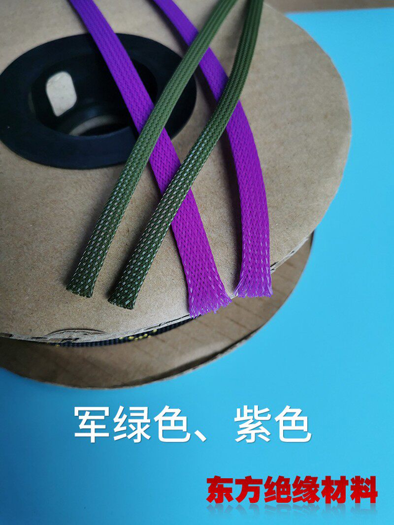 蛇皮网6mm黑红蓝绿白混织三丝加密尼龙编织网管线材电源线避震网