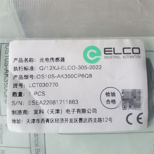 宜科 OS10S-AK350CP6Q8   LCT030770  光电开关 全新现货实价