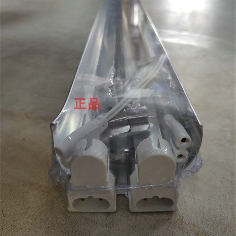 T5 LED 单支双支带罩灯架1.2米铝罩带反光罩支架单管双管LED灯罩