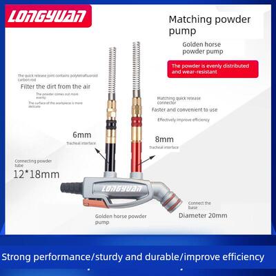 金马粉泵芯 静电喷塑机涂装配件 IG07文丘里管 直列式吸粉泵