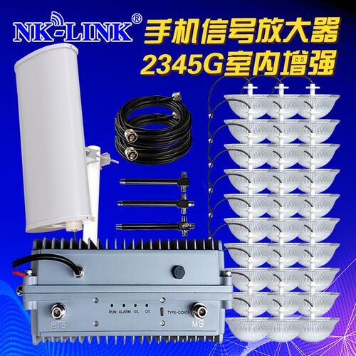 手机信号室内覆盖移动联通电信运营商工程1/2线增强接收扩放大加