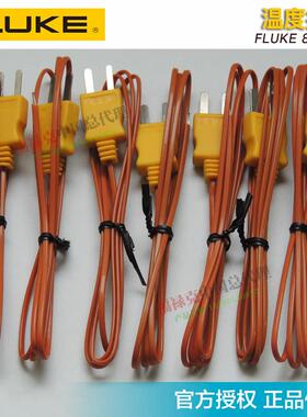 福禄克80PK-1/80PK-22/80PK-25/80PK-26/80PK-27温度监视器80BK-A