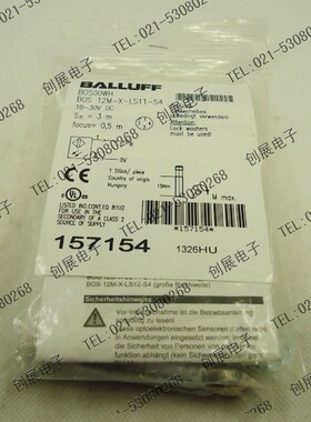 原装正品 巴鲁夫BALLUFF光电开关 BOS12M-X-LS11-S4