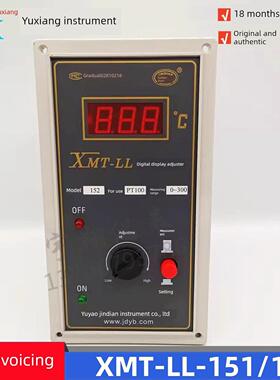 金典仪器Xv-Ll152/151金典仪器xl /Xmtll/Xmts-152温控仪