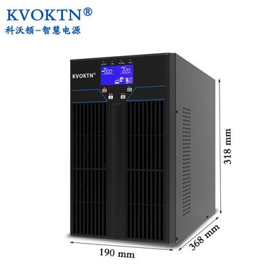 科沃顿ups不间断电源在线式3KVA/2700W机房监控220v停电应急C3KS