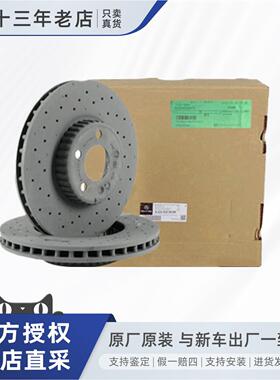 适用宾士gle320 s350 gls400 s450 g500 g63 amg碟煞盘碟原厂原装