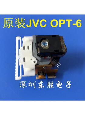 原装UX7000 UX2000 1000光头 OPTIMA-6S OPT-6激光头