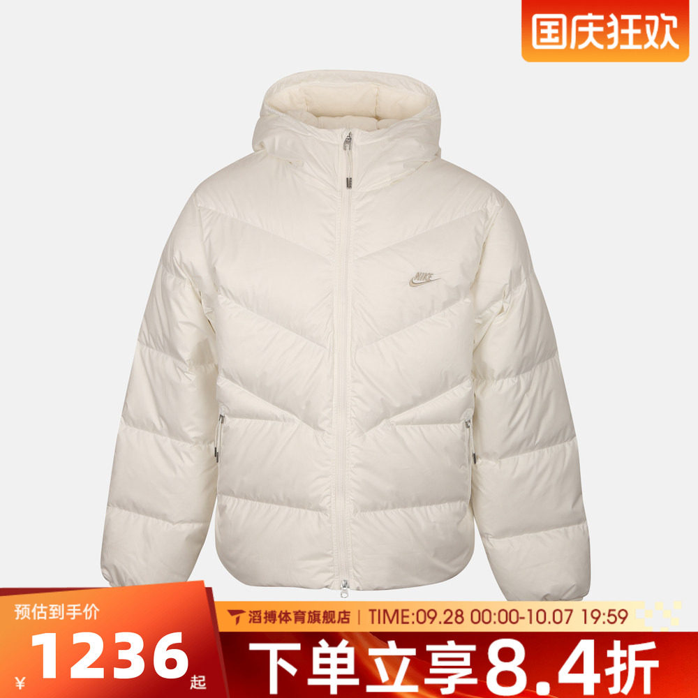 NIKE耐克男子AS NK WINDRUNNER DWN JKT运动羽绒服IZ2737-133