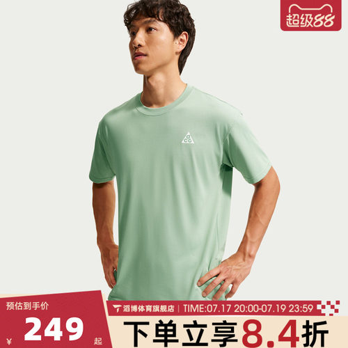 NIKE耐克男子AS ACG DF TEE LSE运动休闲短袖T恤IW1191-036