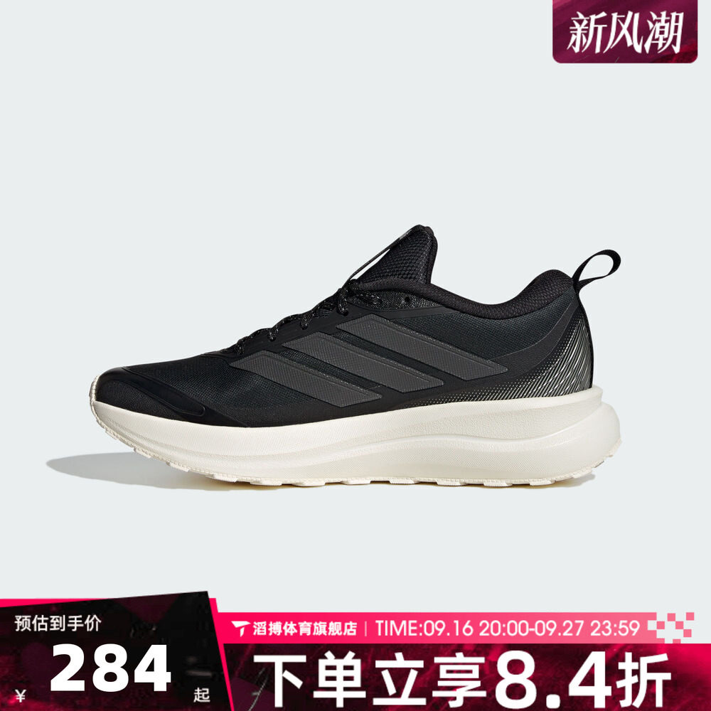 adidas阿迪达斯女子RUNFALCON 6低帮运动训练休闲慢跑步鞋IH1833