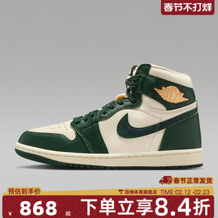 NIKE耐克女鞋Air Jordan 1 Retro高帮运动鞋休闲篮球鞋FD2596-101