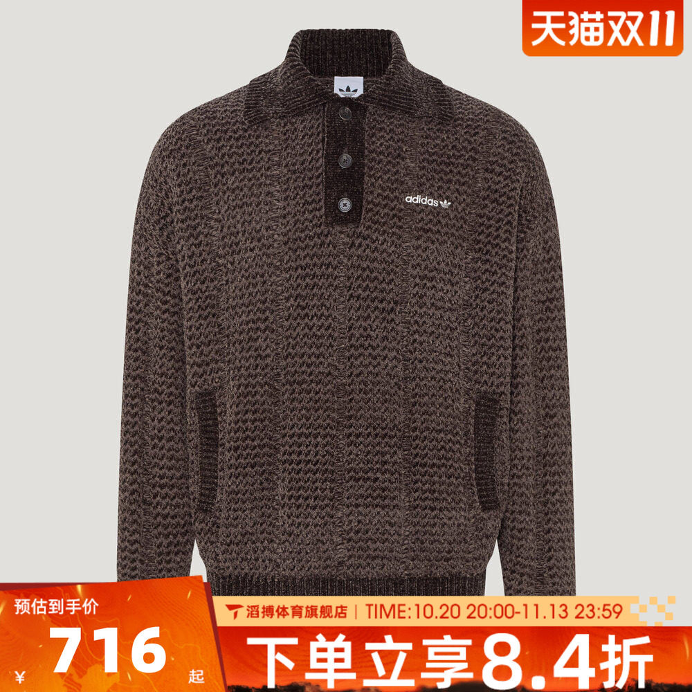 adidas阿迪达斯三叶草男子POLO SWEATER运动休闲套头衫毛衣KW5698