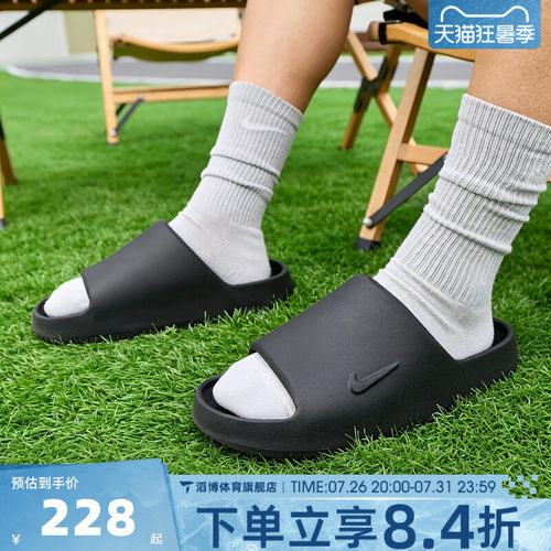 NIKE耐克男夏季运动一字拖
