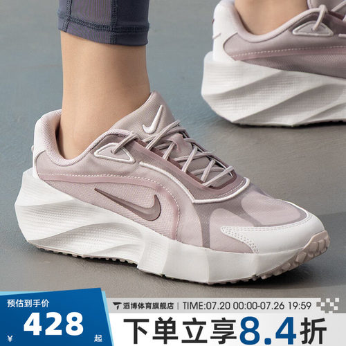 NIKE耐克女鞋AURA EDGE复古经典百搭低帮运动休闲鞋HQ7025-001