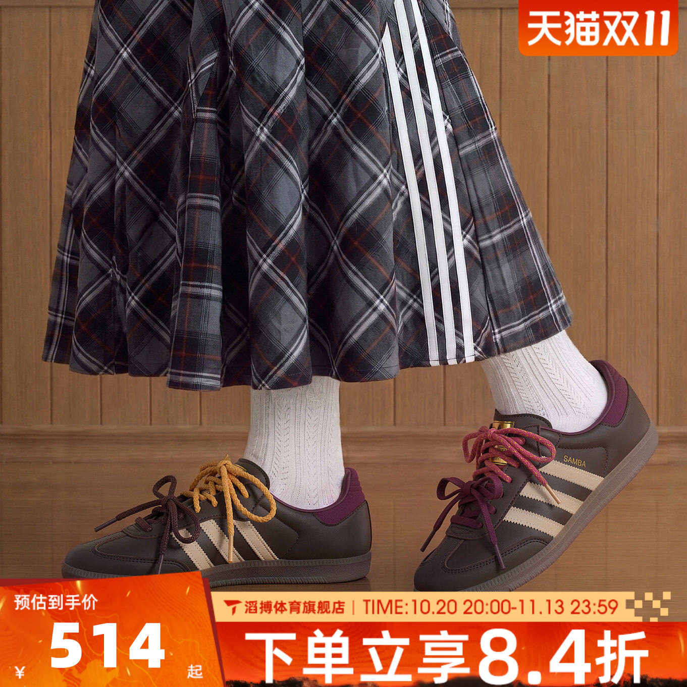 adidas阿迪达斯三叶草男女鞋SAMBA OG休闲T头鞋德训鞋板鞋KI8139