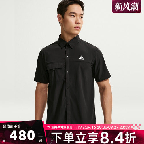 NIKE耐克男子夏季ACG百搭半袖上衣运动休闲短袖衬衫IQ4919-010