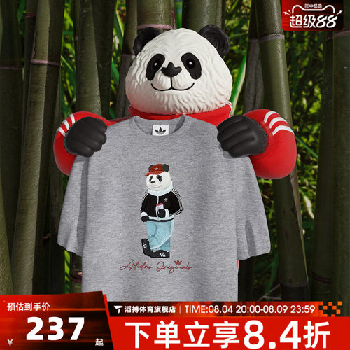 adidas阿迪达斯三叶草男女夏宽松半袖上衣运动休闲短袖T恤IB7067