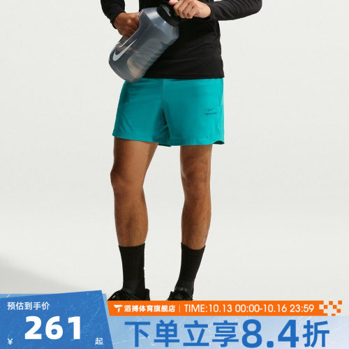 NIKE耐克男子AS NP DF NPT 6IN SHORT运动休闲短裤HV0412-300